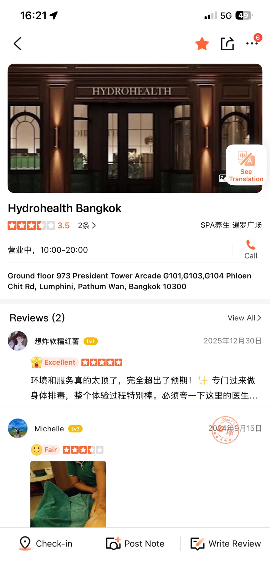 Hydrohealth Bangkok