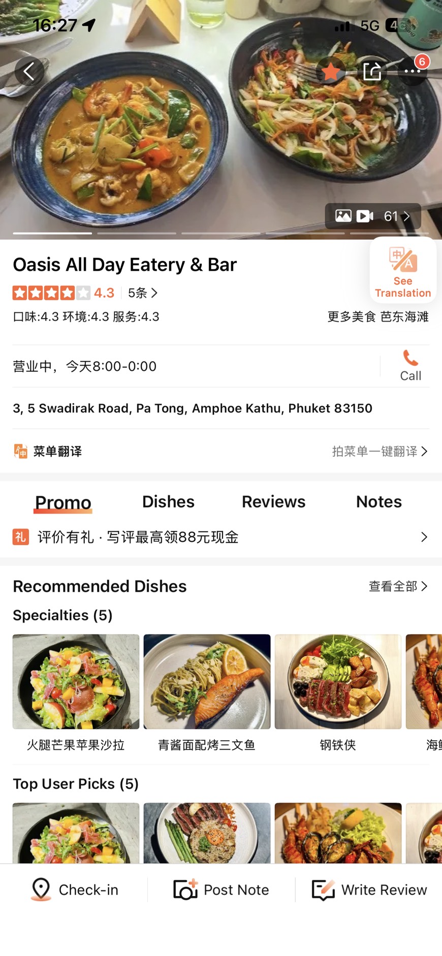 Oasis All Day Eatery & Bar